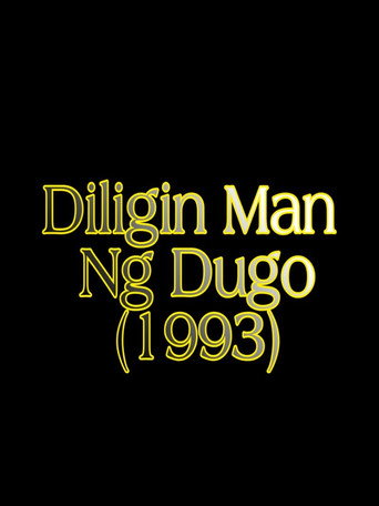 Póster de Diligin Man Ng Dugo