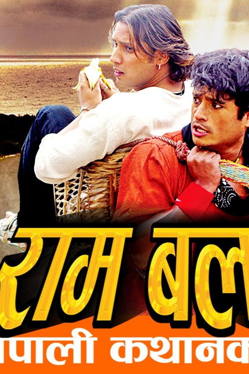 Póster de Ram Balaram