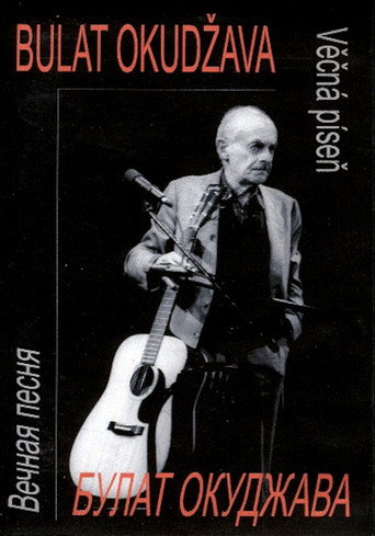 Póster de Bulat Okudžava - Věčná píseň