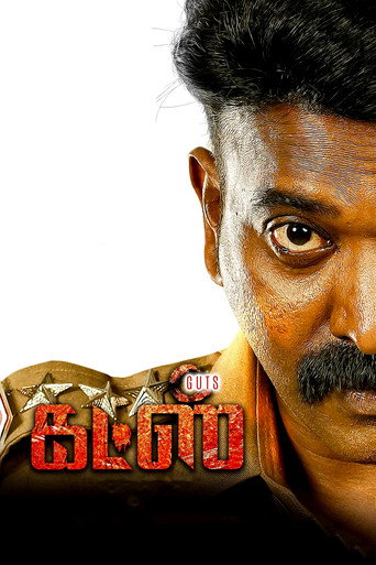 Póster de கட்ஸ்