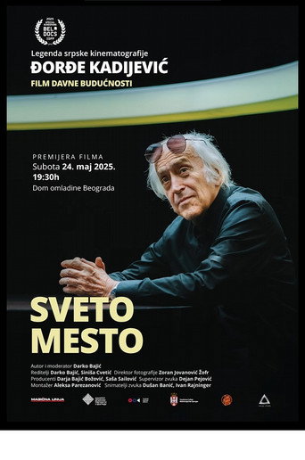 Póster de SVETO MESTO Đorđe Kadijević