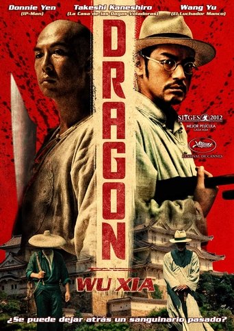 Póster de Dragon (Wu xia)