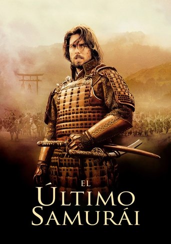 Póster de El Último Samurái