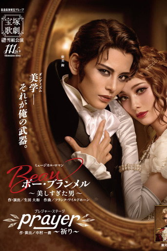 Póster de Beau Brummell: A Man Too Beautiful / Prayer