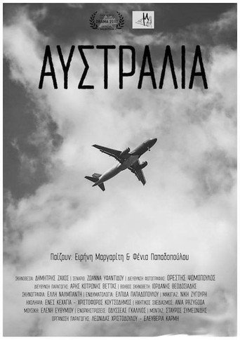 Póster de Αυστραλία