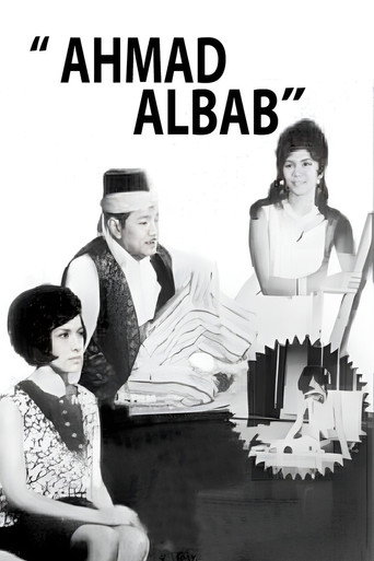 Póster de Ahmad Albab