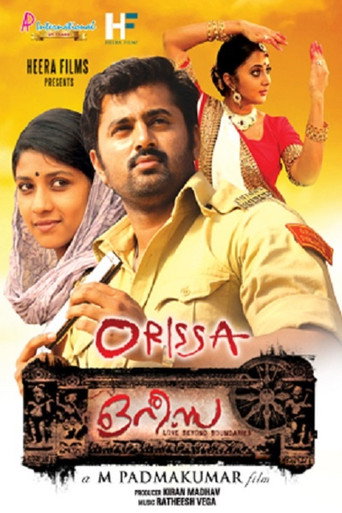 Póster de Orissa