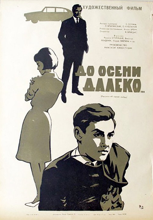 Póster de Līdz rudenim vēl tālu