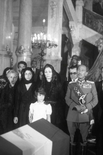 Póster de The Shah's Funeral Ceremony
