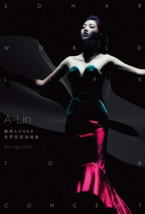 Póster de A-Lin SONAR World Tour Concert 2016