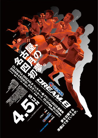 Póster de OLYMPIA DREAM.8
