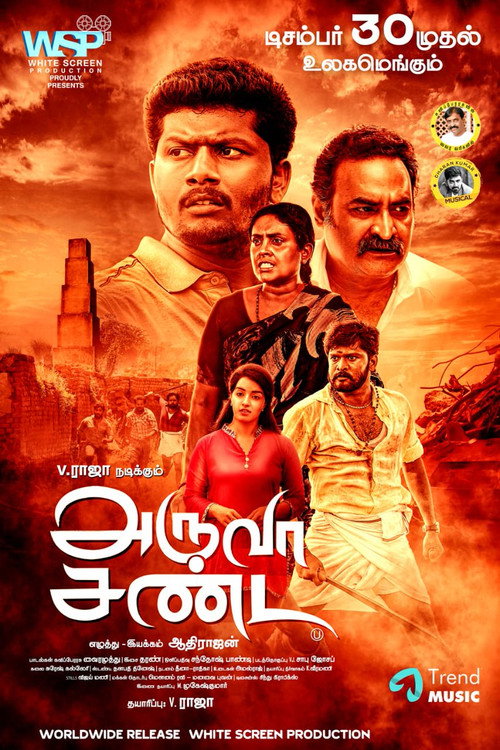 Póster de அருவா சண்ட