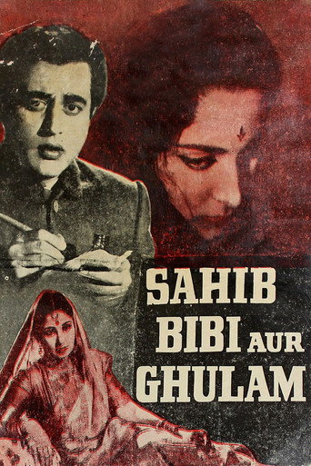 Póster de साहिब बीबी और ग़ुलाम