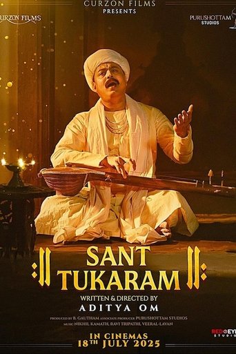 Póster de Sant Tukaram