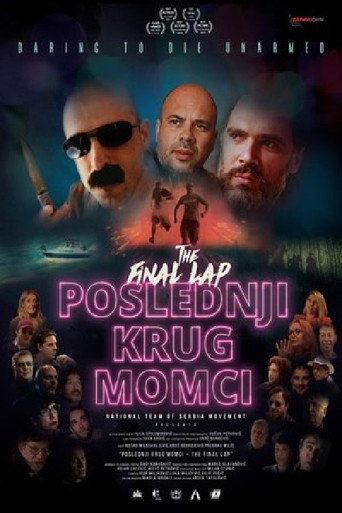 Póster de Poslednji krug momci