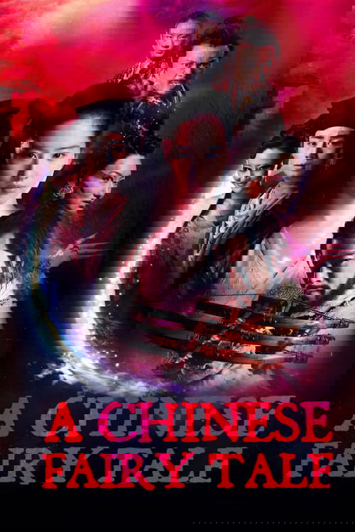 Póster de 倩女幽魂