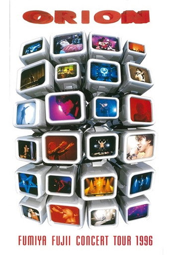 Póster de 藤井フミヤ コンサートツアー 1996 ORION