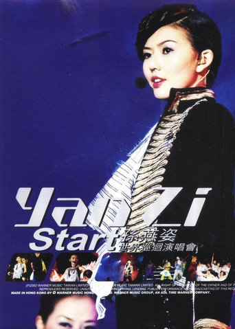 Póster de 孙燕姿演唱会：Start