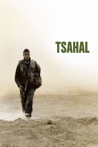 Póster de Tsahal