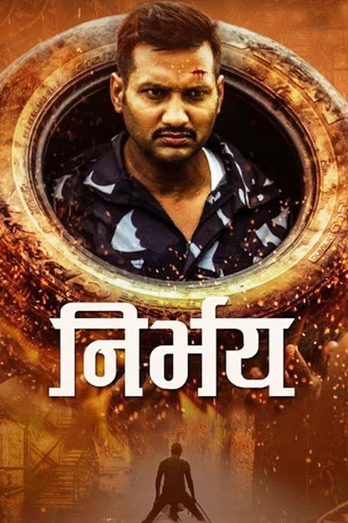 Póster de Nirbhay