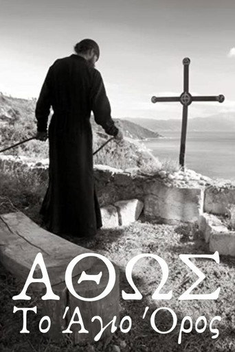 Póster de Άθως, Το Άγιον Όρος