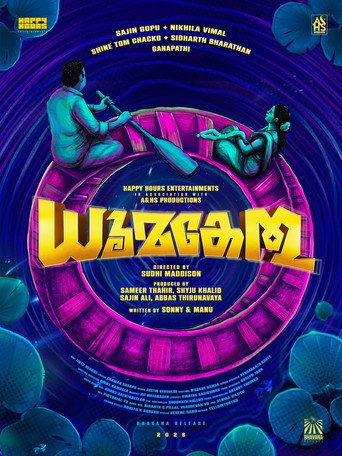 Póster de Dhoomakethu