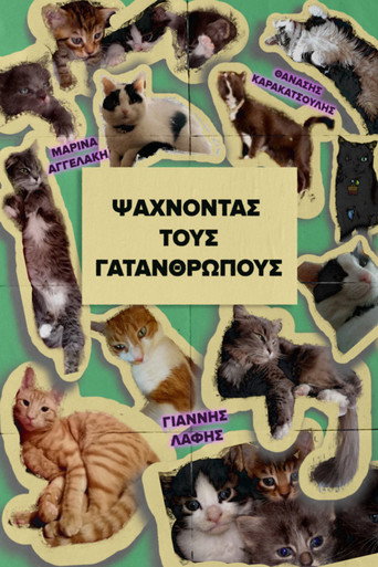 Póster de Looking for the Cat-people