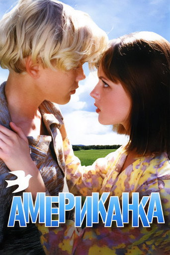 Póster de Американка