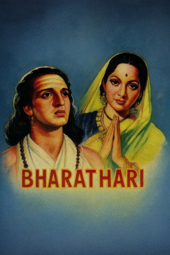 Póster de Bhartrahari