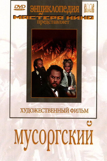 Póster de Mussorgsky