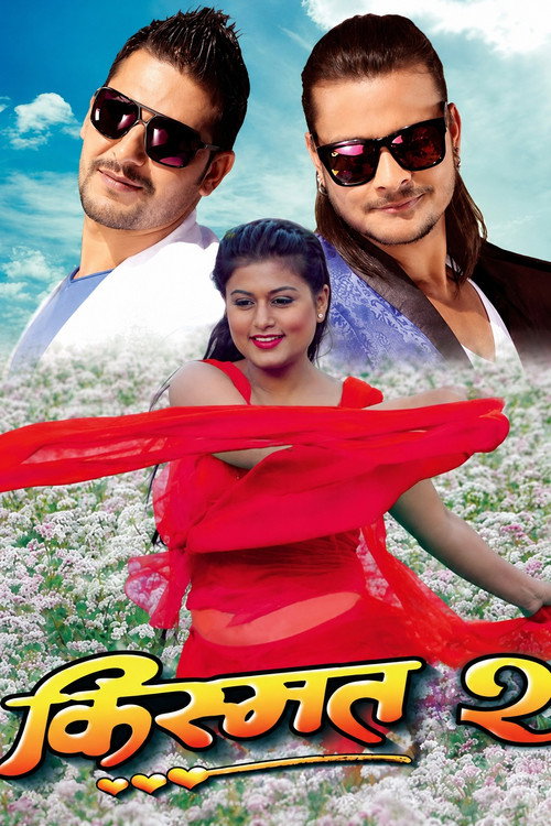 Póster de Kismat 2