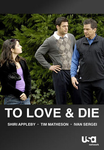 Póster de To Love and Die