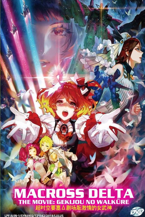 Póster de Macross Delta Movie: Gekijou no Walküre