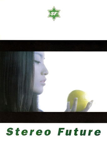 Póster de ステレオ フューチャー