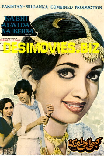 Póster de Kabhi Alwida Na Kehna