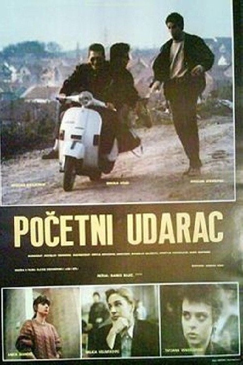 Póster de Početni udarac