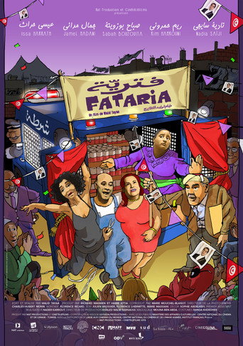 Póster de فترية