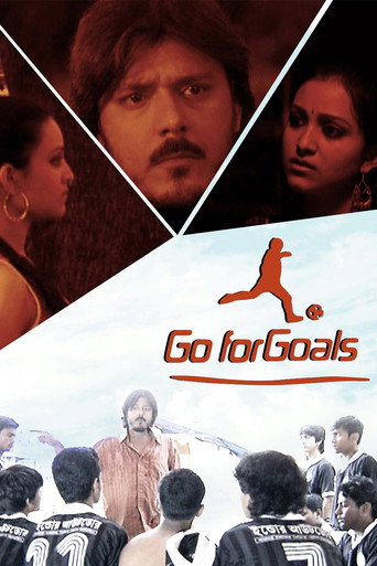 Póster de গো ফর গোলস