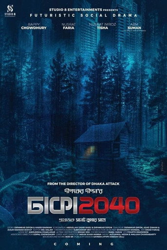 Póster de Dhaka 2040
