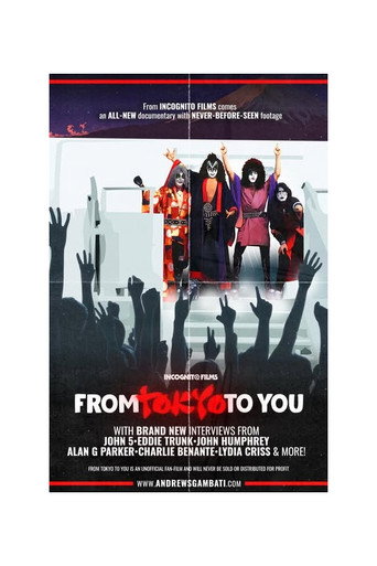 Póster de From Tokyo to You
