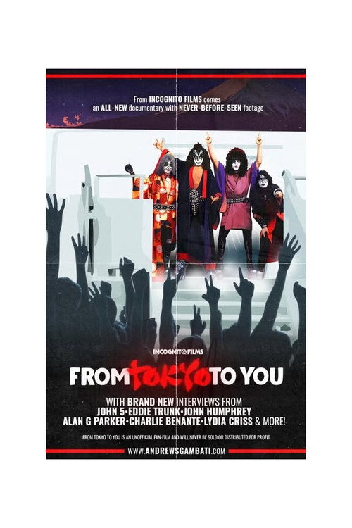Póster de From Tokyo to You