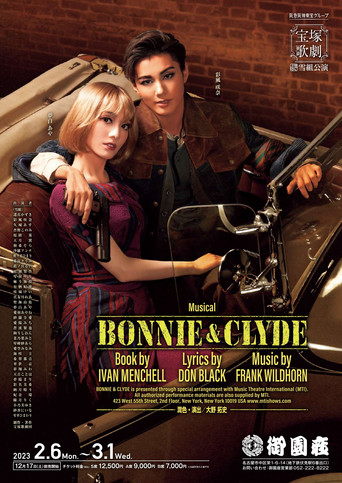 Póster de Bonnie & Clyde