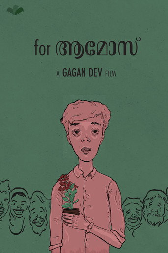 Póster de for അമോസ്