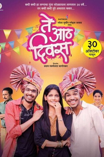 Póster de ते आठ दिवस
