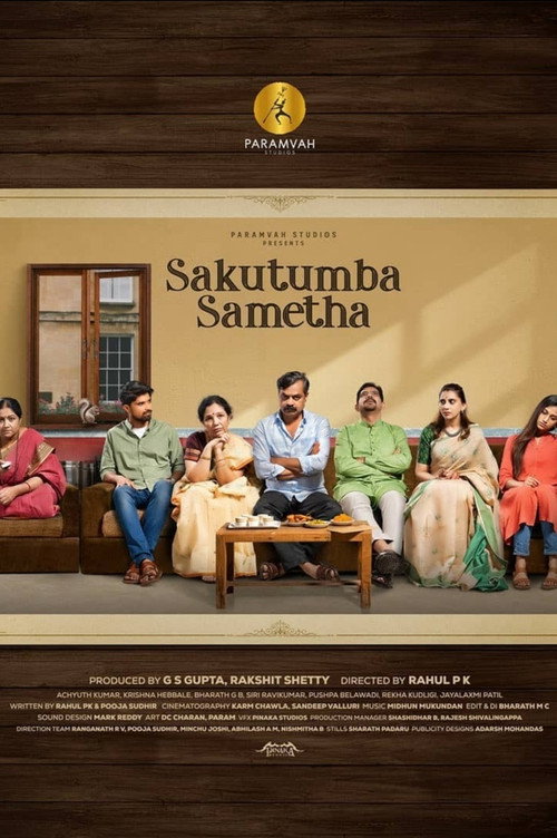 Póster de ಸಕುಟುಂಬ ಸಮೇತ