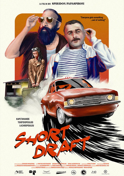 Póster de Short Draft