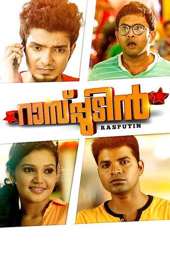 Póster de റാസ്പ്പുടിന്‍
