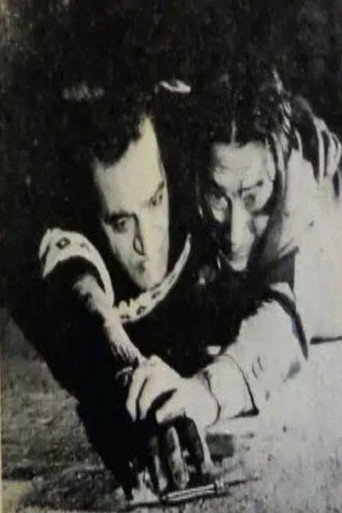 Póster de همه گناهکاریم