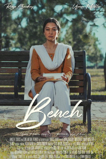 Póster de Bench