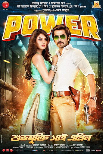 Póster de Power